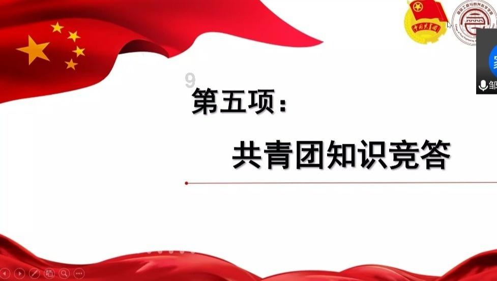 证券代码：002642    证券简称：荣联科技    公告编号：2024-004