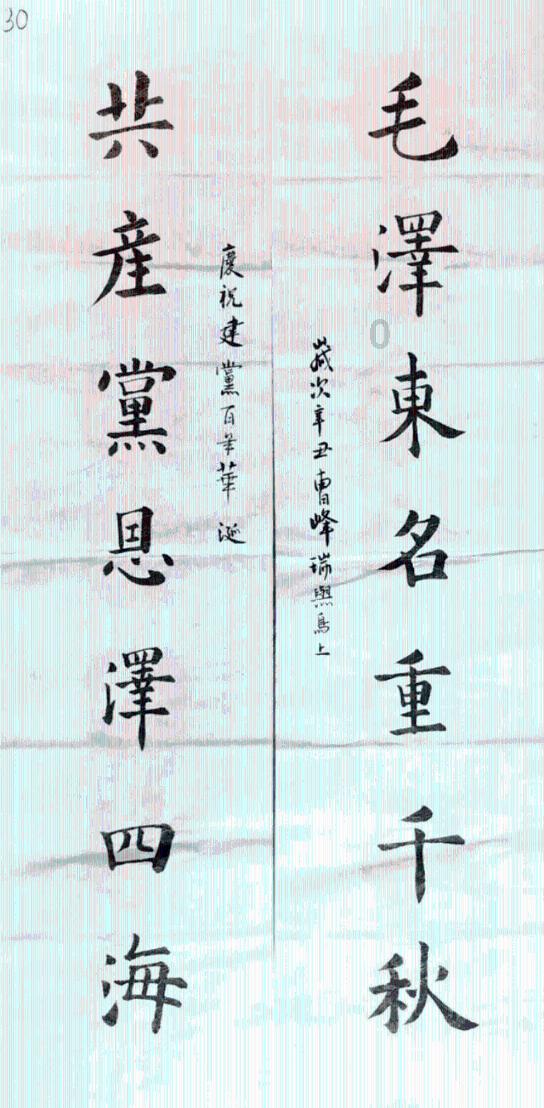 城市连接2